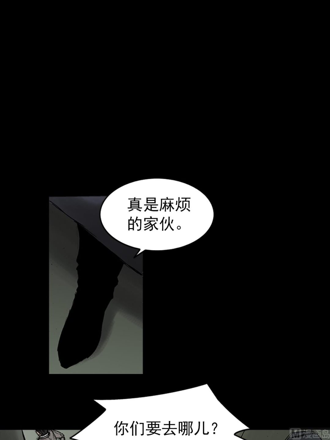 第29话上16