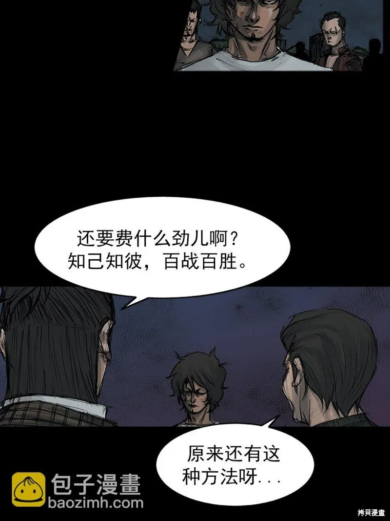 第161话上6