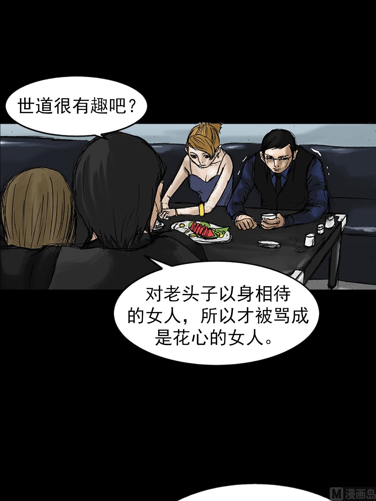 第21话上23