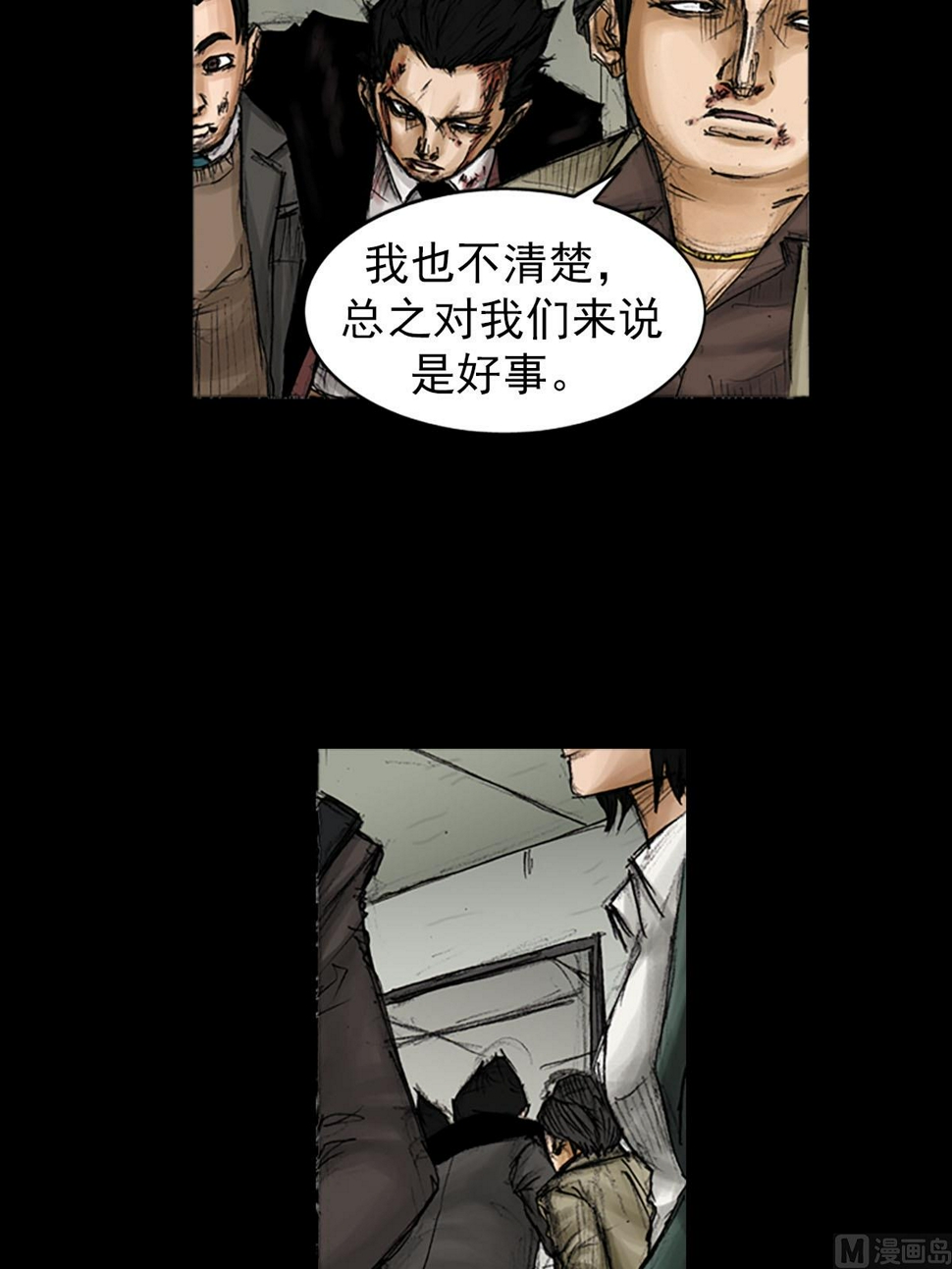 第93话下11