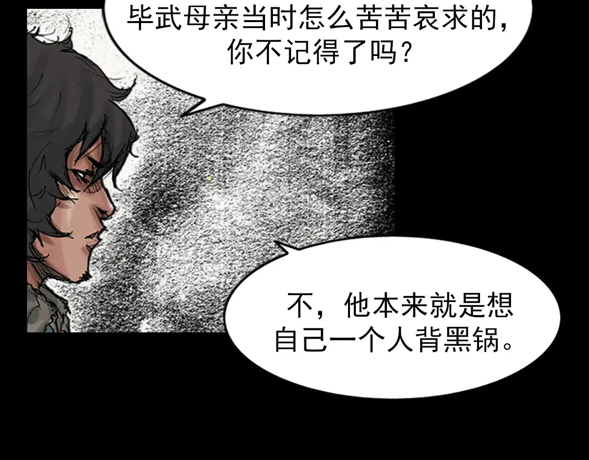第167话下56