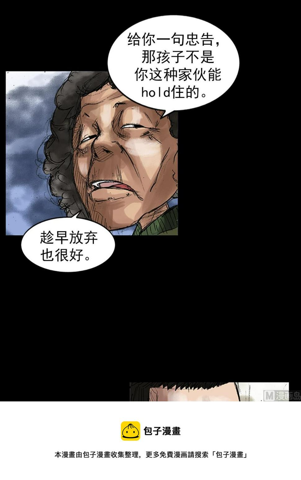 第44话下28