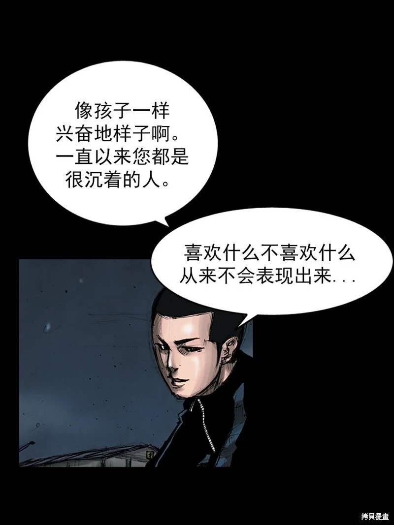第144话下17
