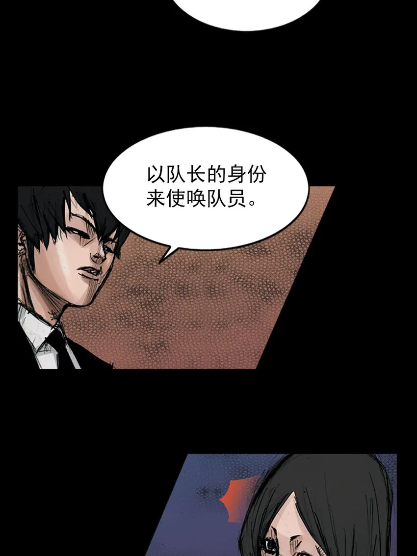 第121话下27