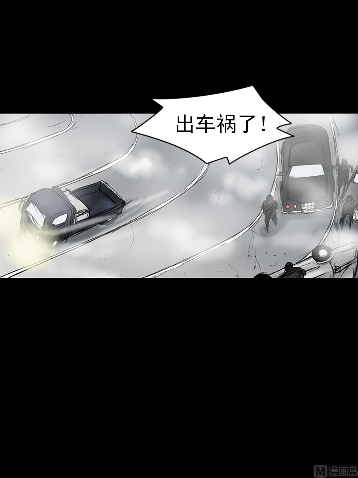 第16话下38