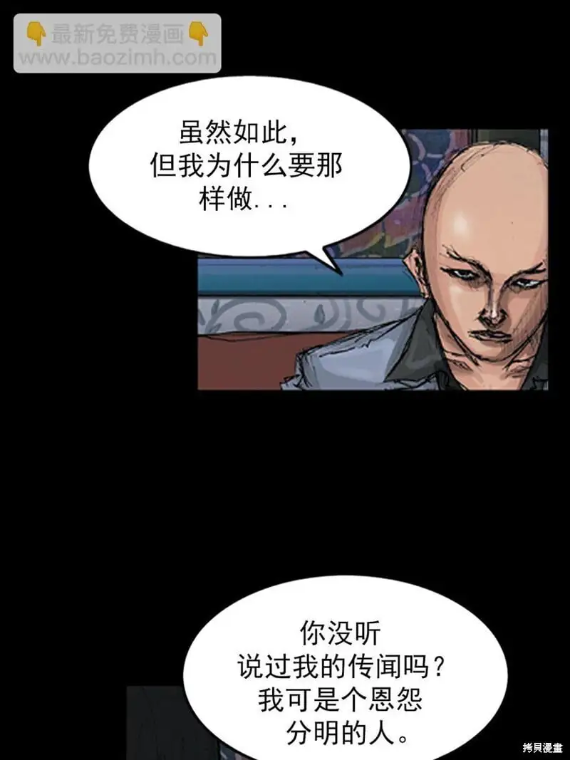 第148话上4
