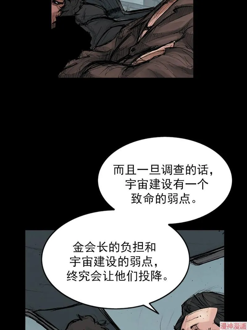 第174话下29