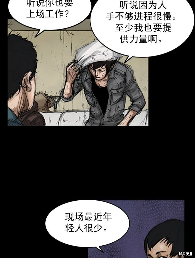 第144话上12