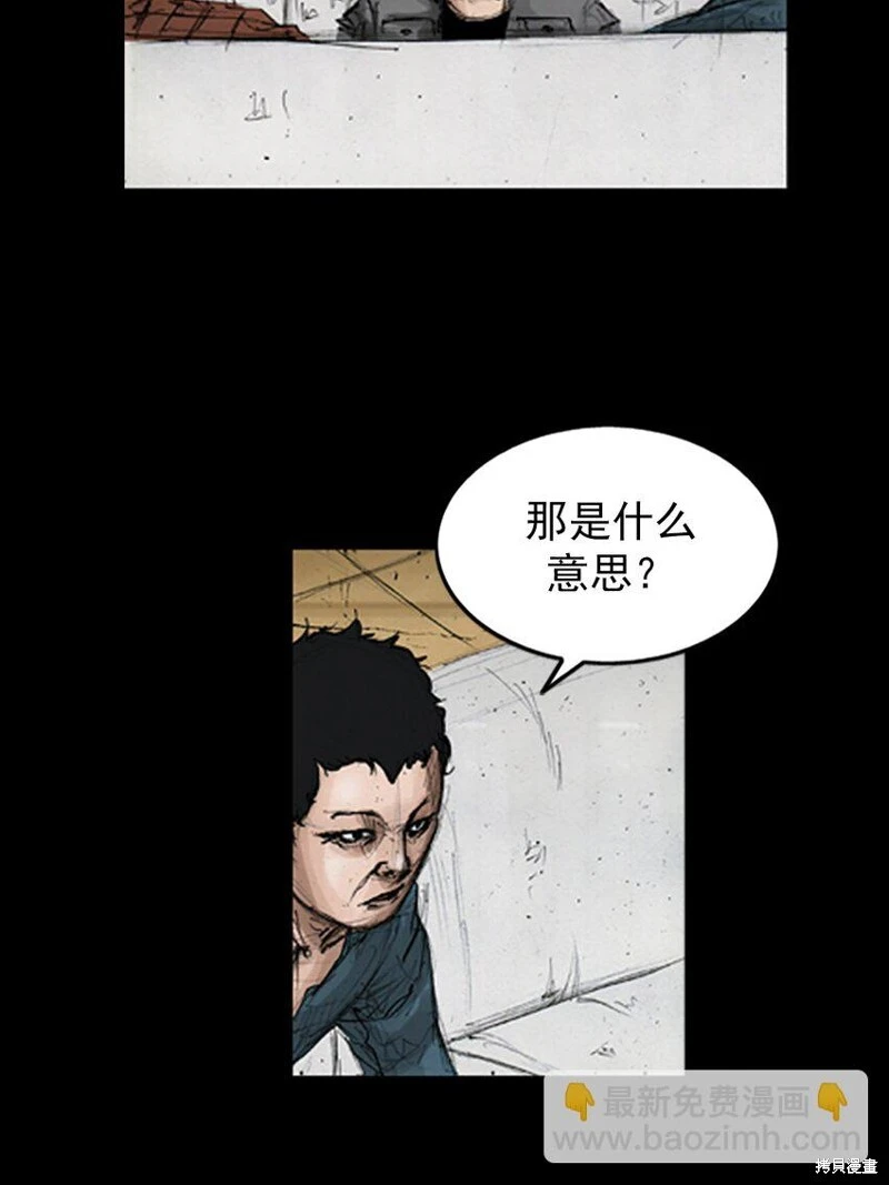 第144话上22