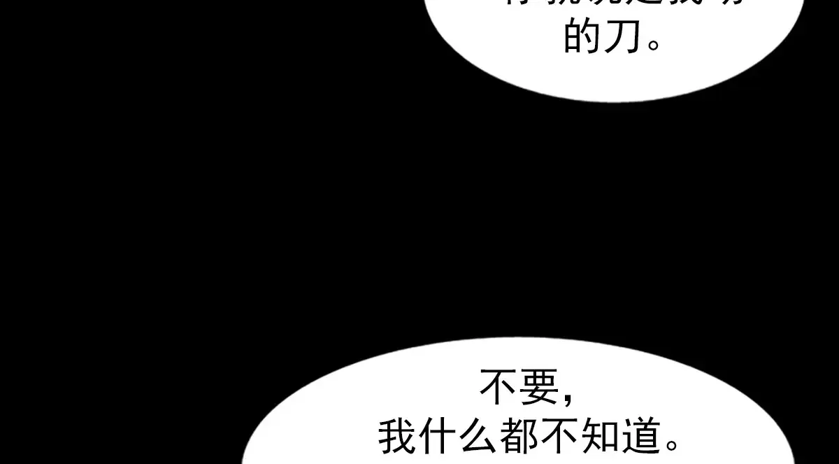 第166话上19