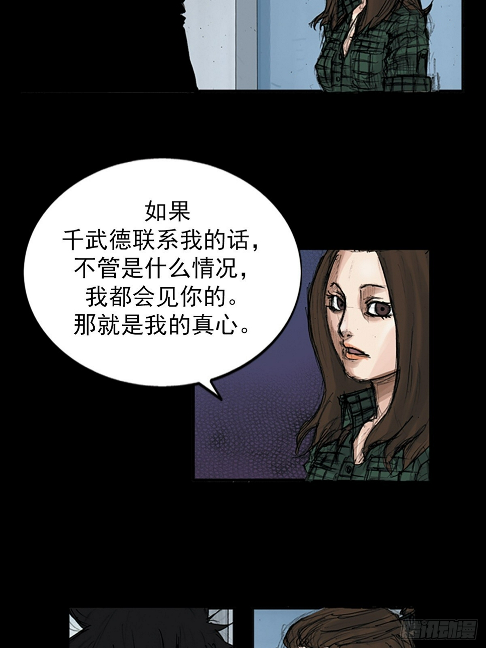 第114话下37