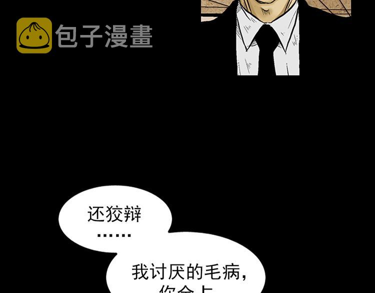 第3话上62
