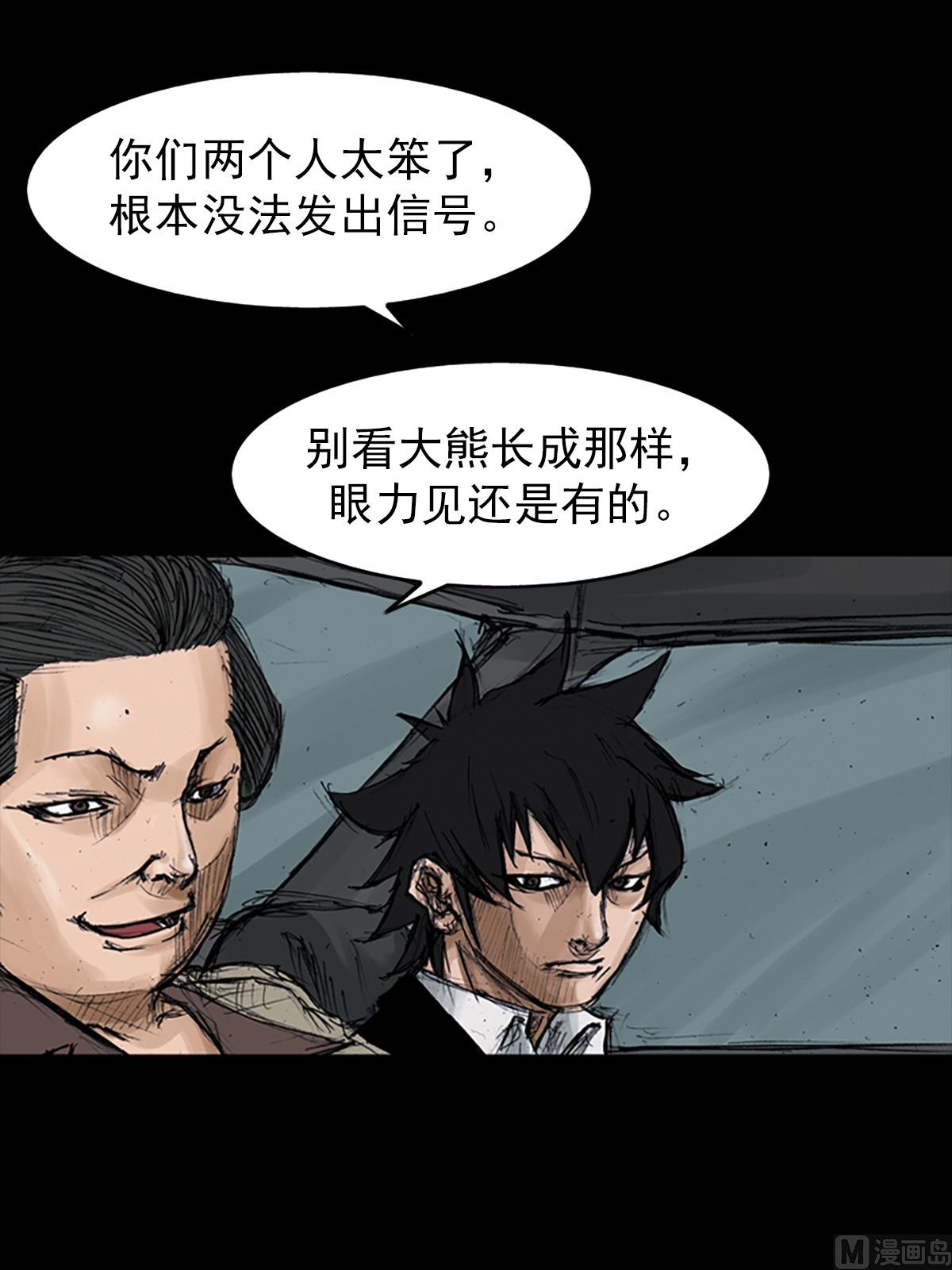 第107话上18