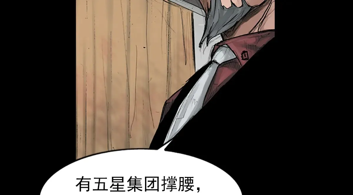 第175话 上21