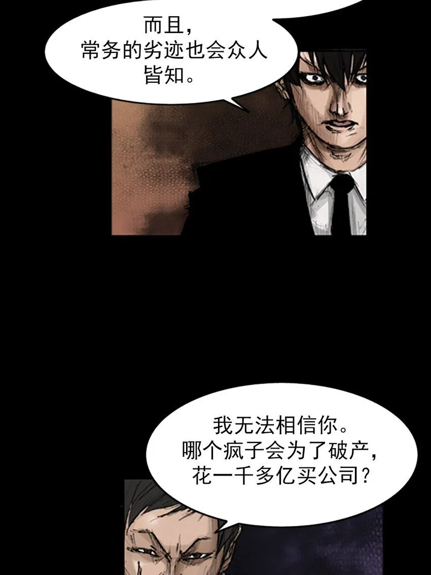 第132话下5