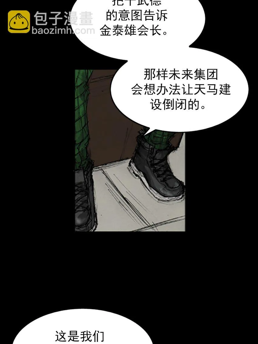 第130话下28