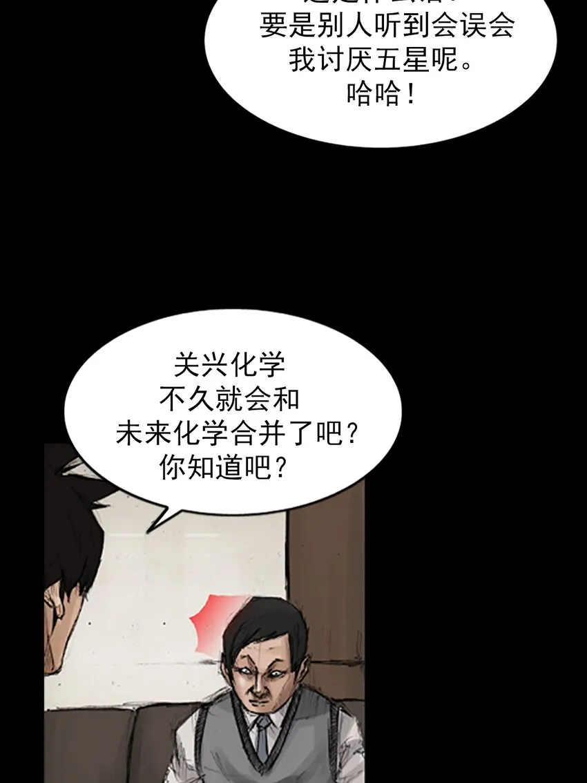 第132话上11