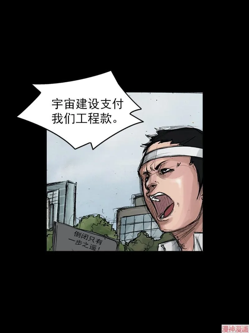 第174话下12