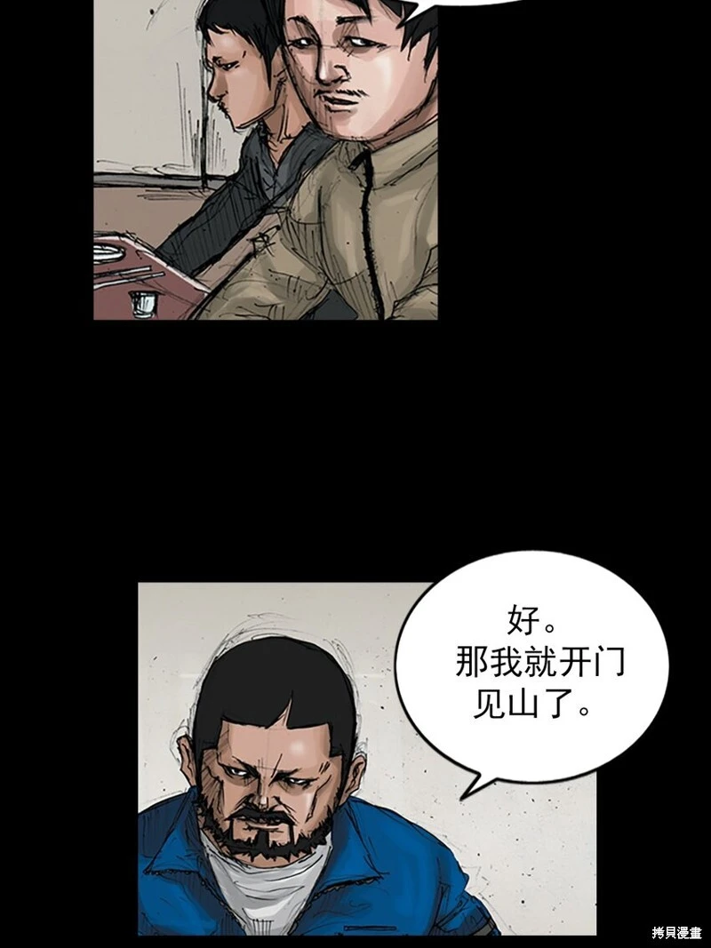 第145话下20