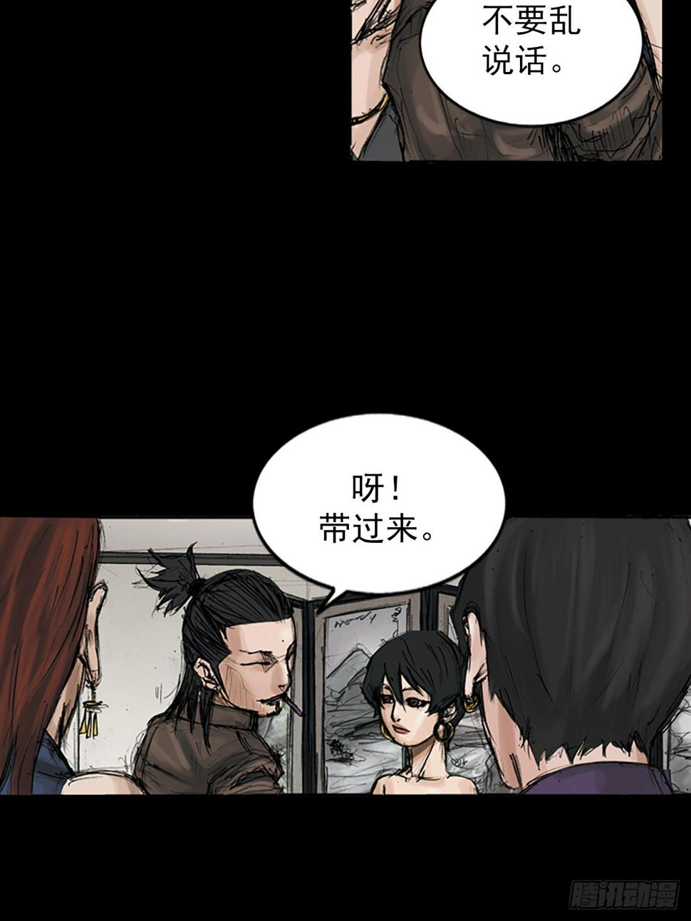 第115话下38