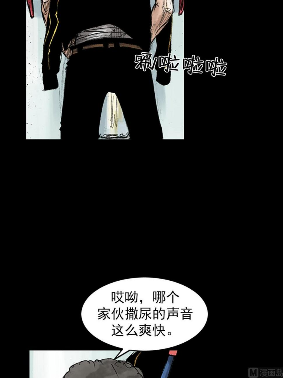 第40话下26