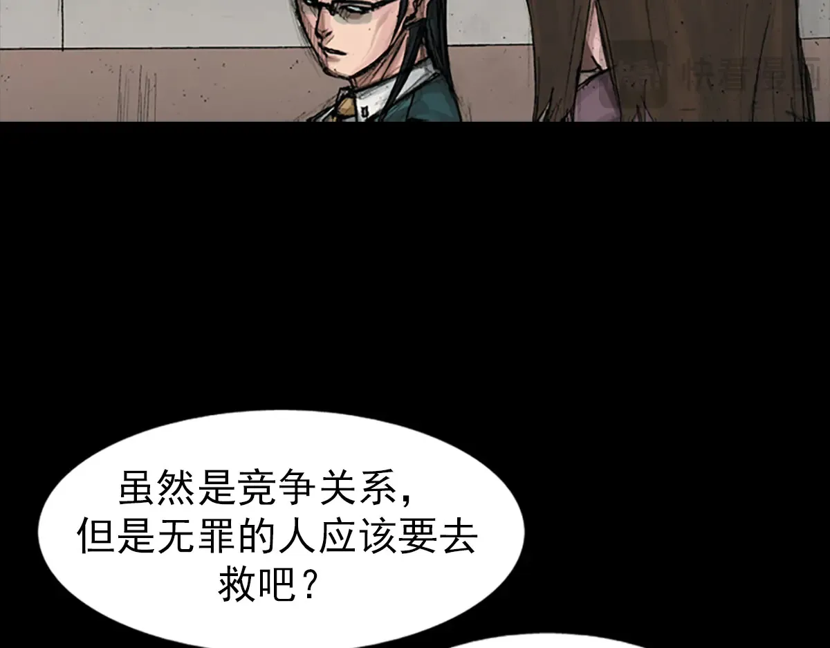第170话 下12