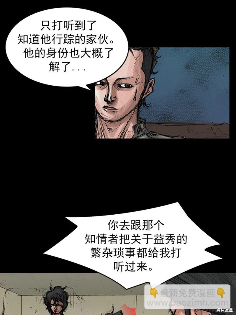 第151话上16
