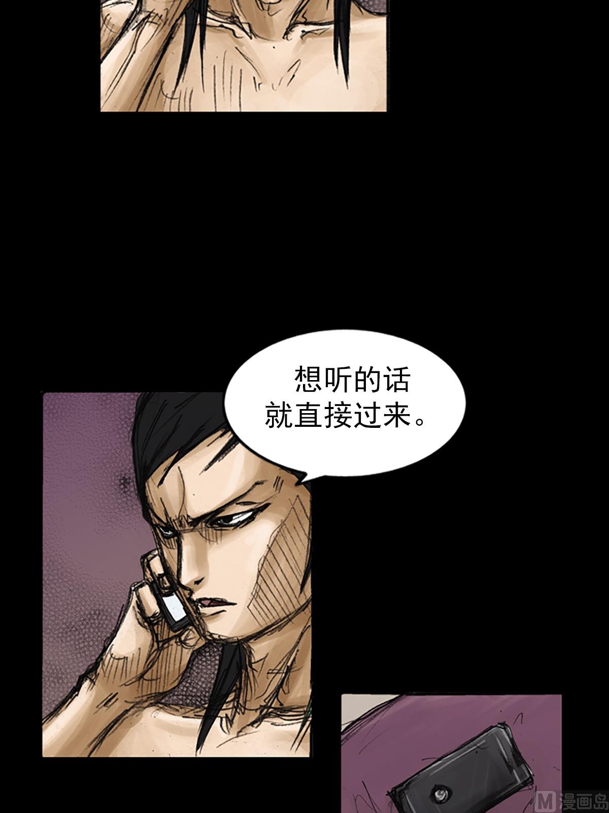第80话上10