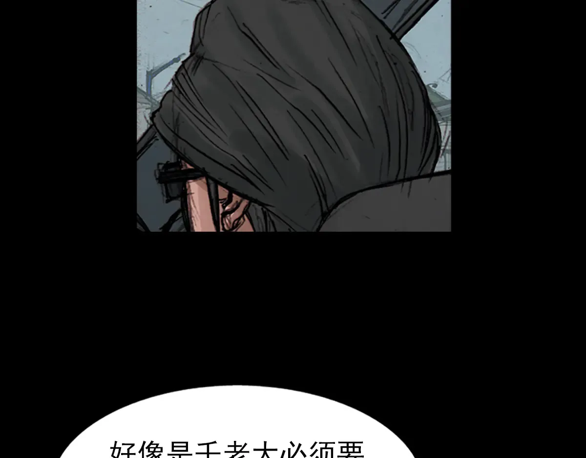 第177话 下10
