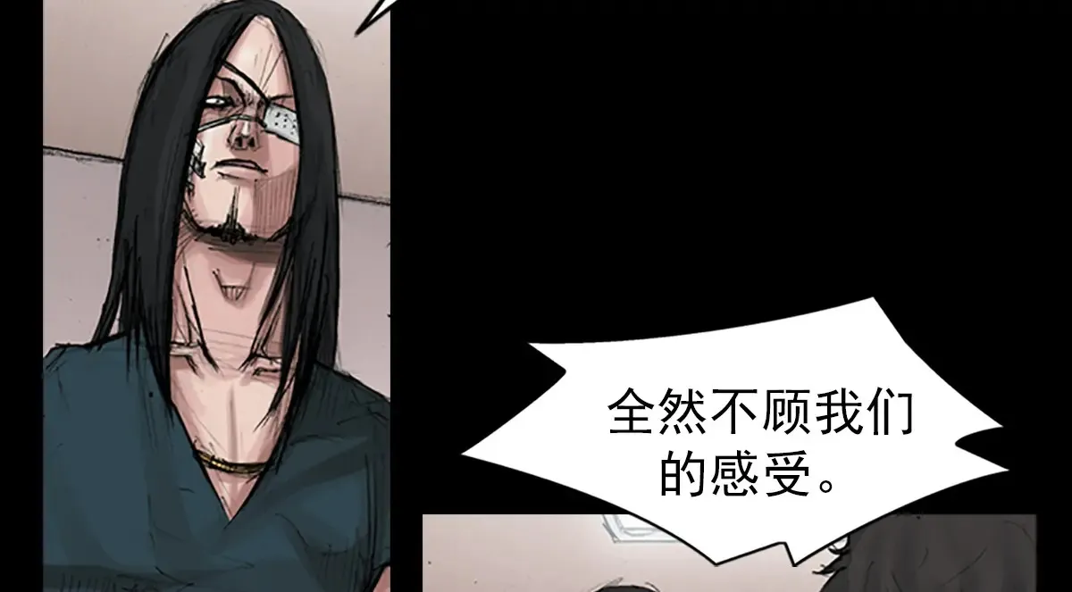 第167话下53