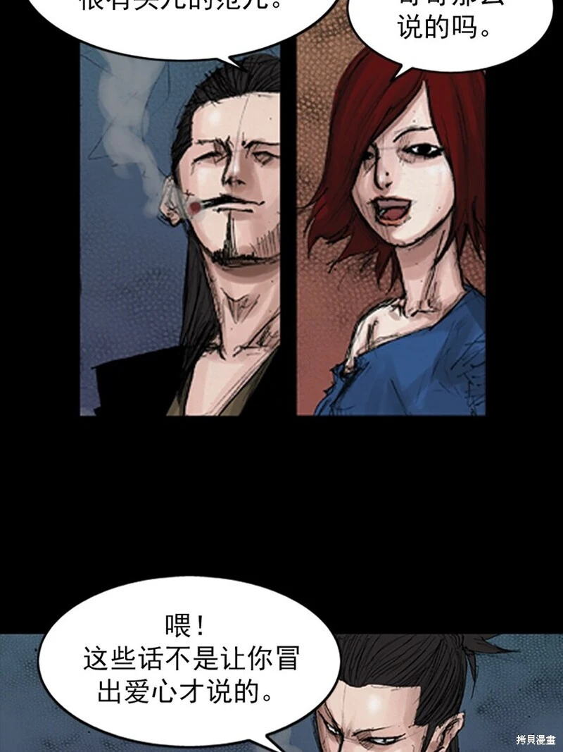 第141话上10