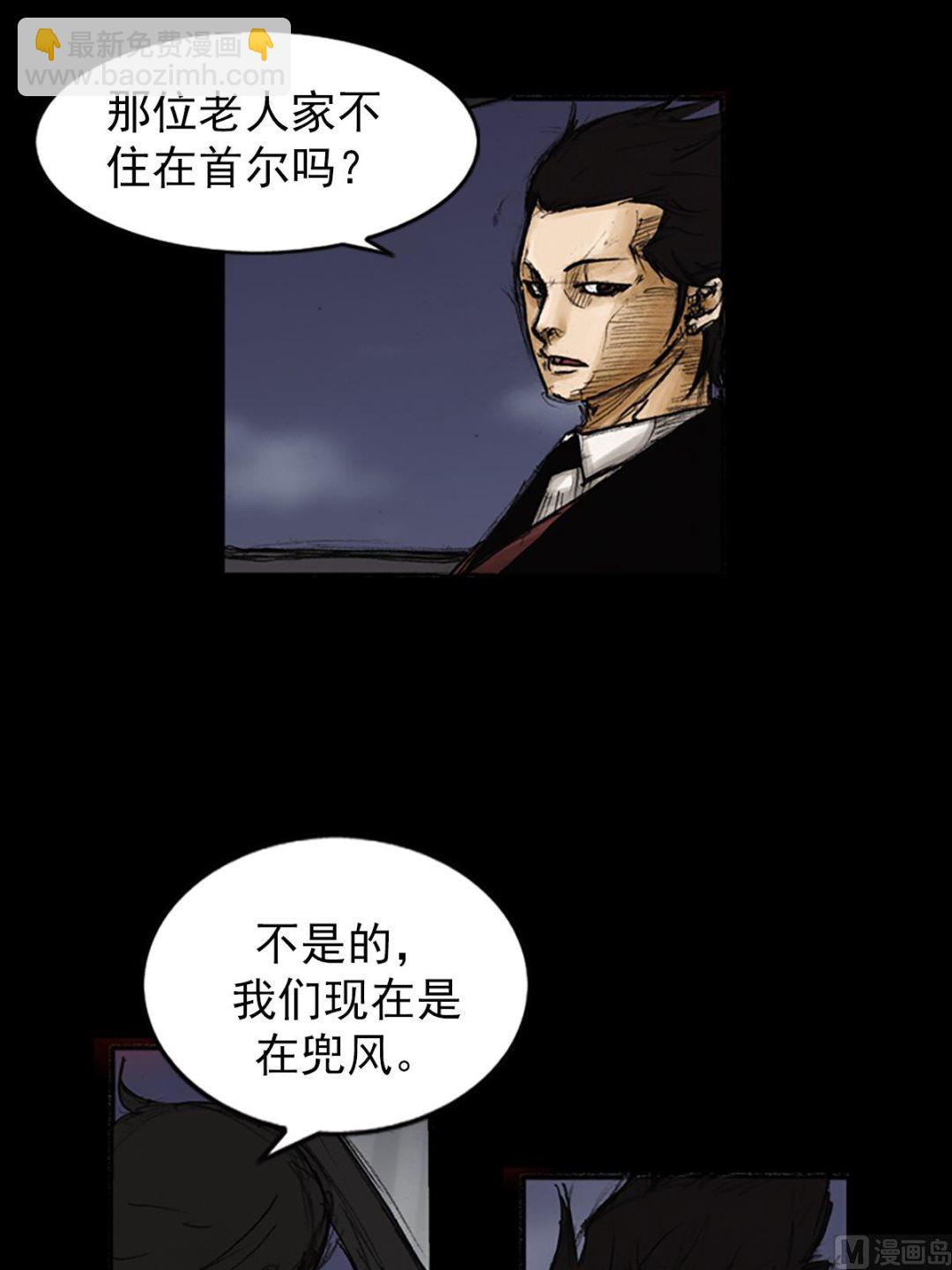 第83话上9