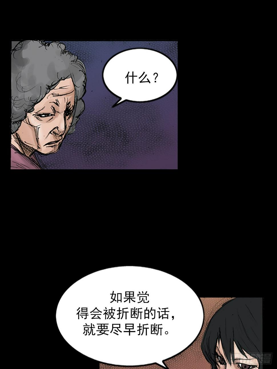 第115话下5