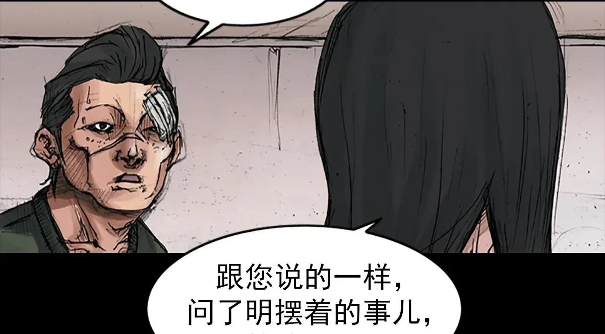 第168话 下19