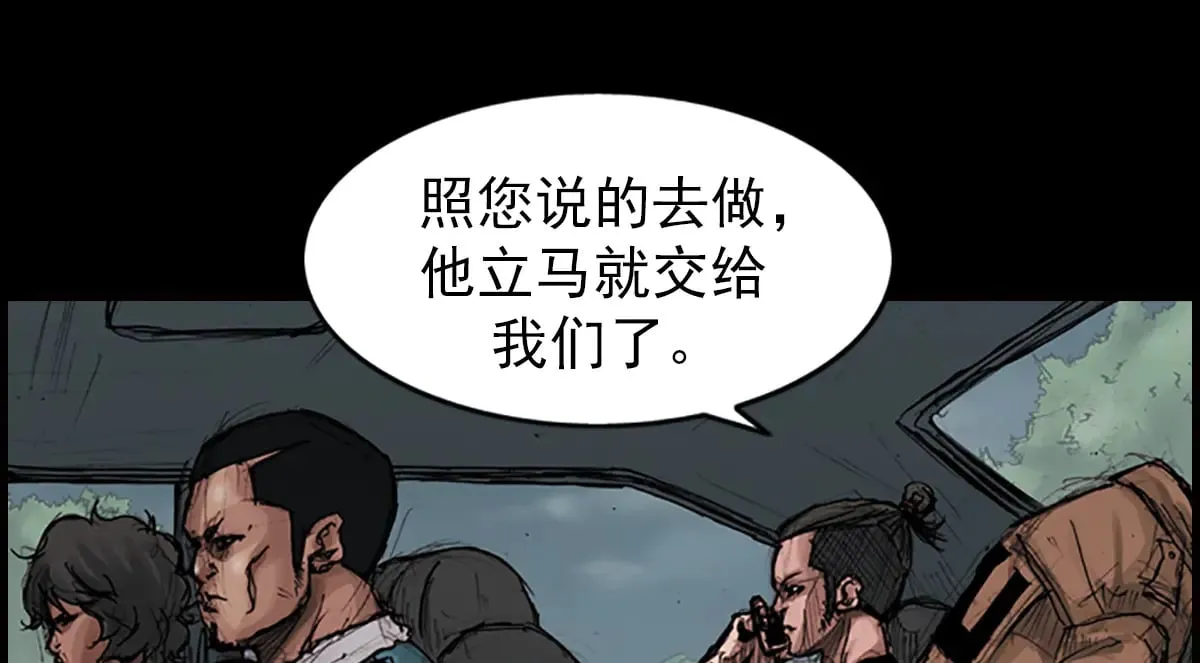 第178话 上39