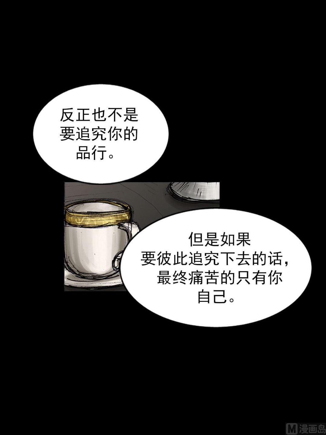 第100话下10