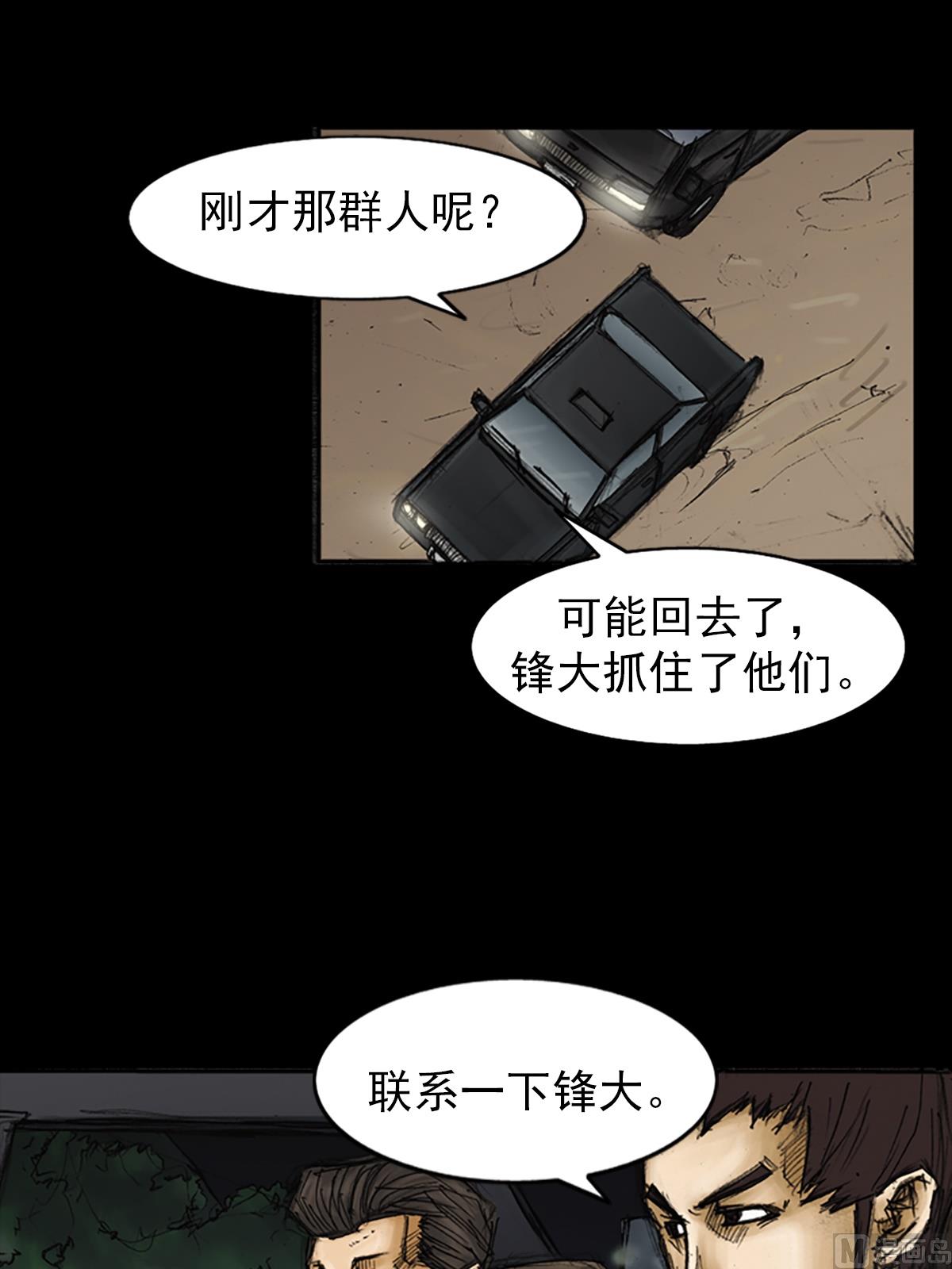 第87话上19