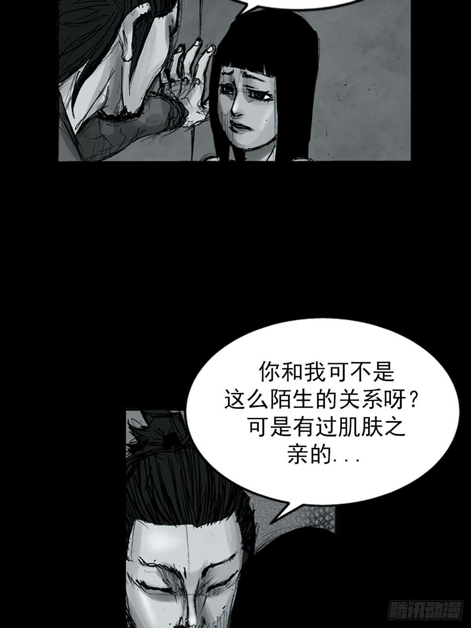 第116话上7
