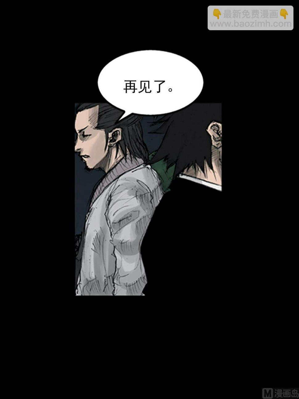 第110话上6