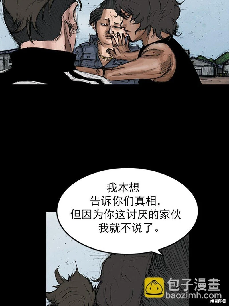 第145话下9