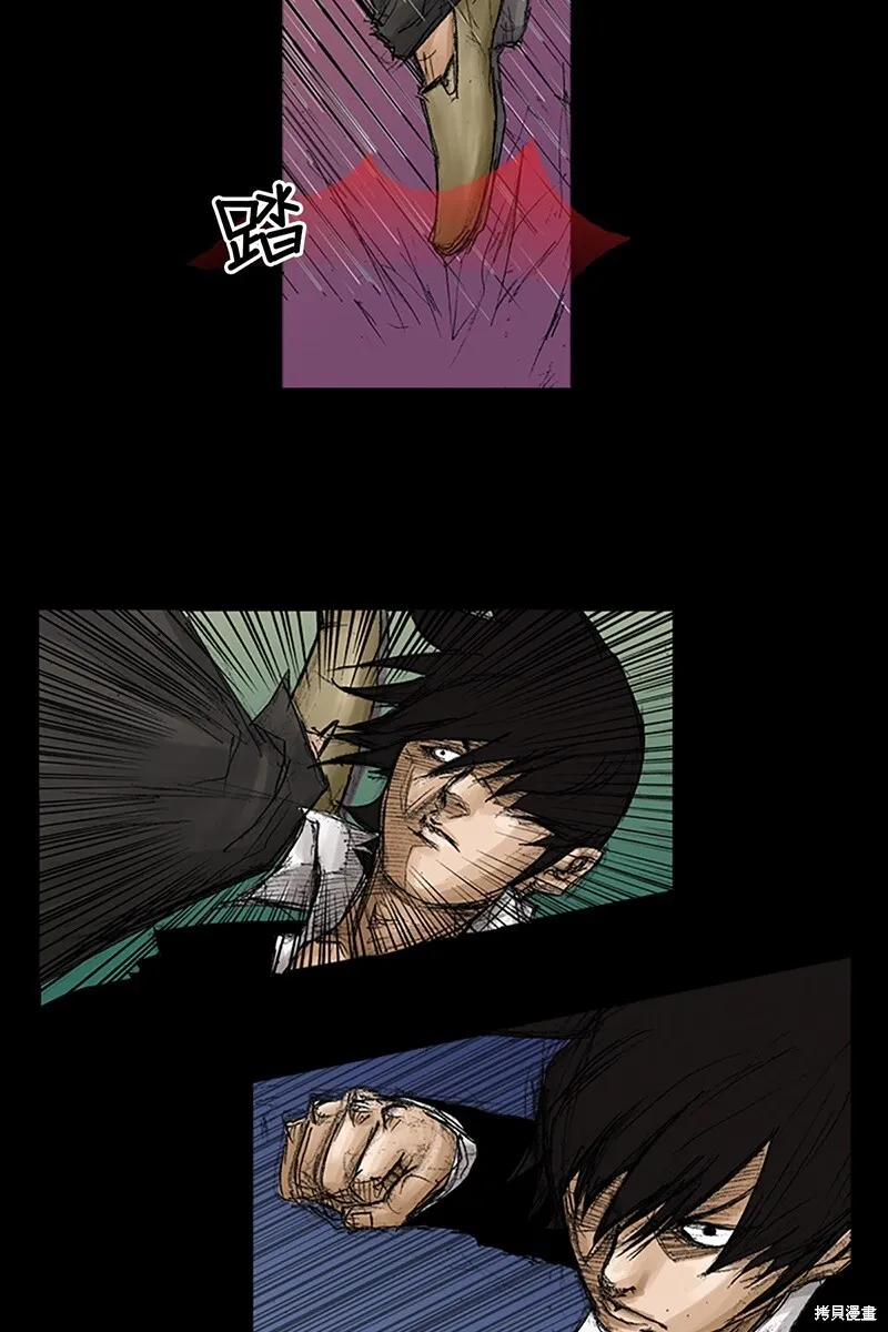 第69话下9