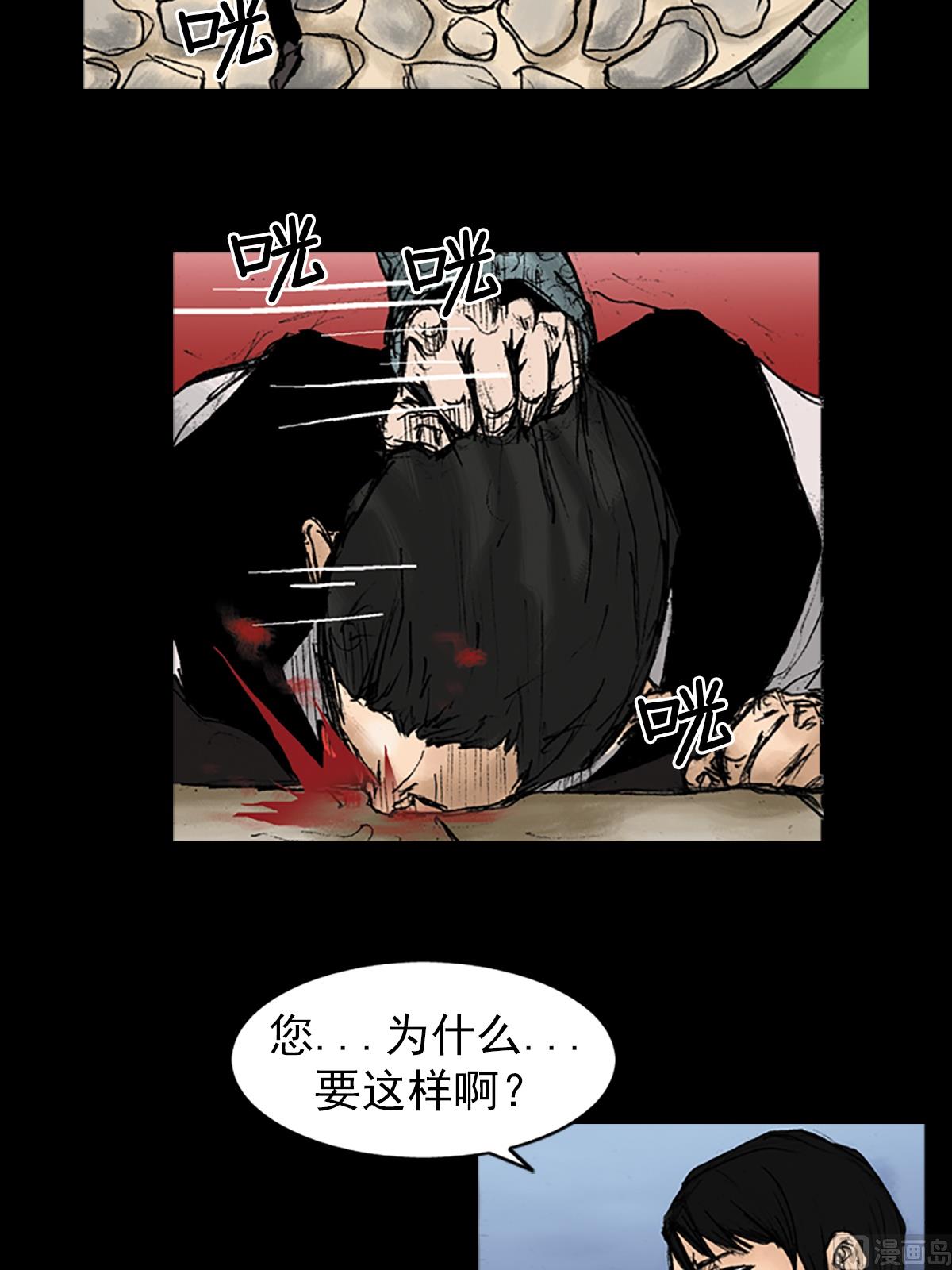 第27话上14