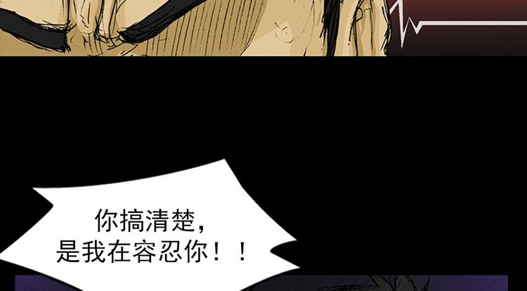 第2话下9