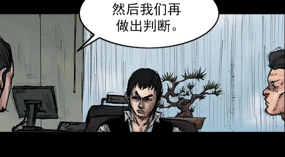 第173话 上55