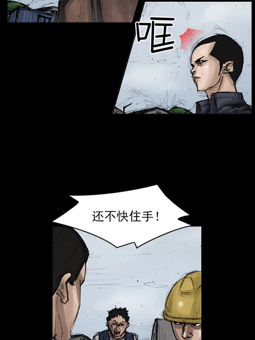 第136话上24