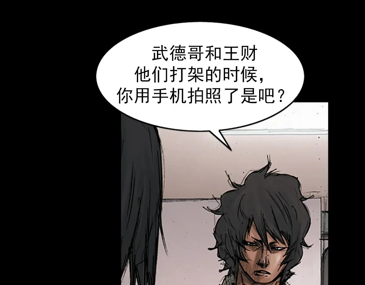 第167话下32