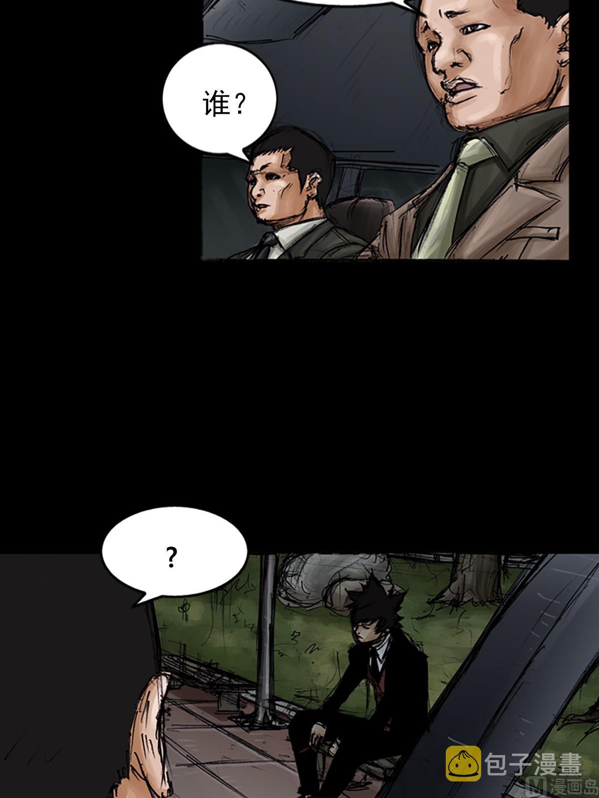 第101话下7