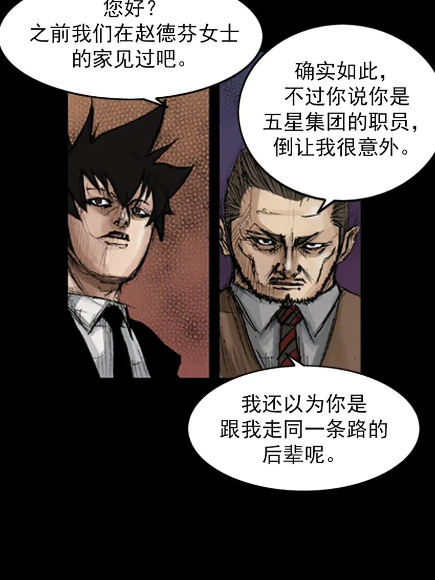 第131话上4