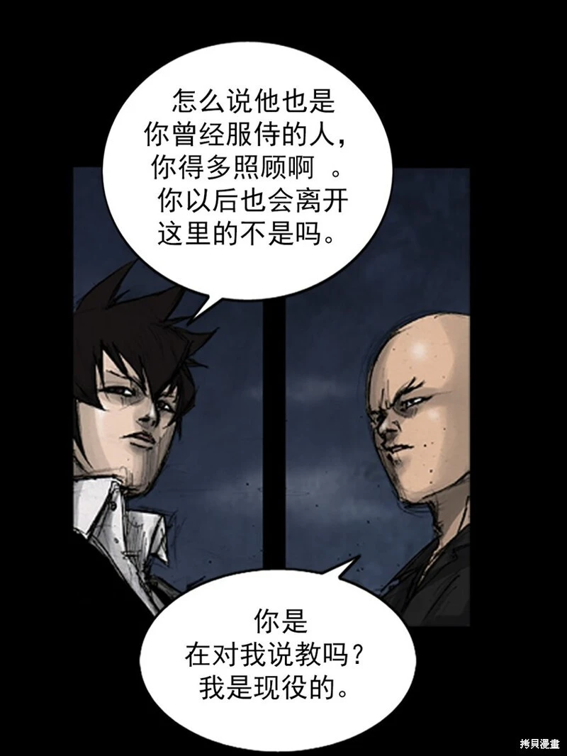 第142话上10