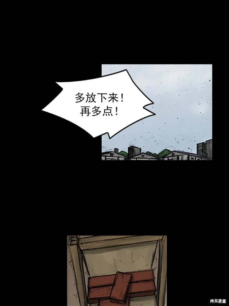 第143话下9